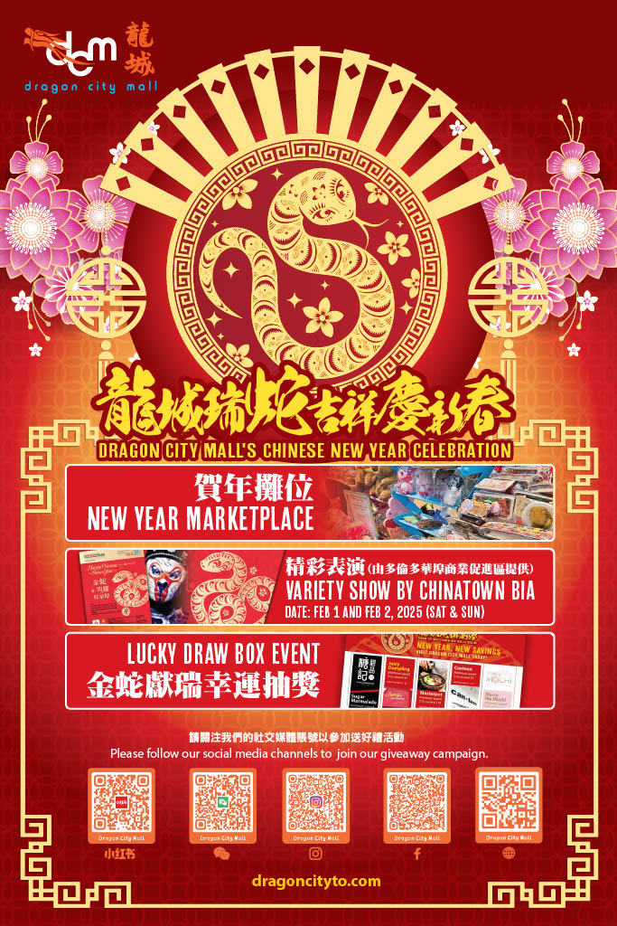 2025CNY 2025CNY